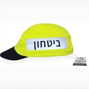 כובע קסטלמן